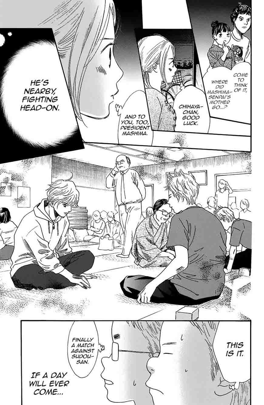 Chihayafuru 183 31