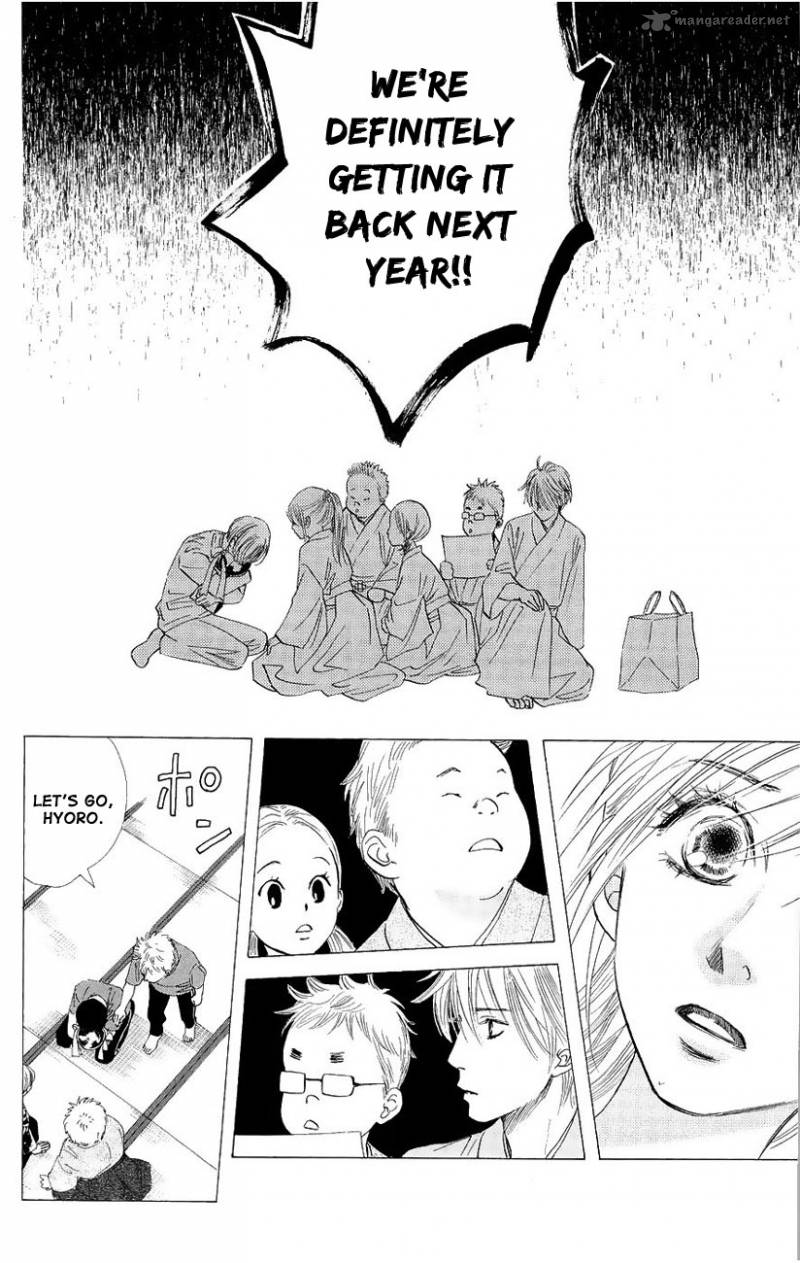 Chihayafuru 19 6