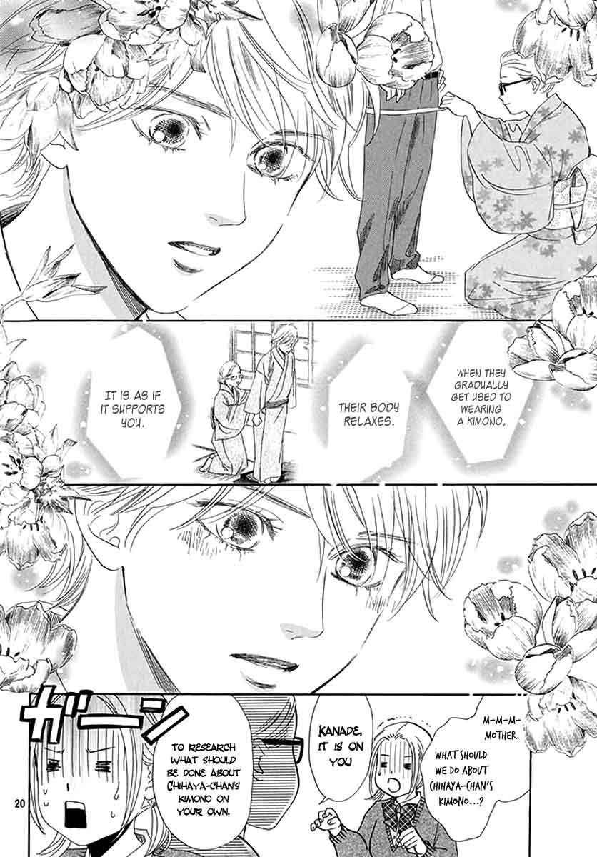 Chihayafuru 192 20