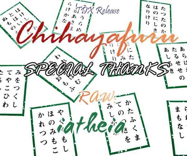 Chihayafuru 193 33