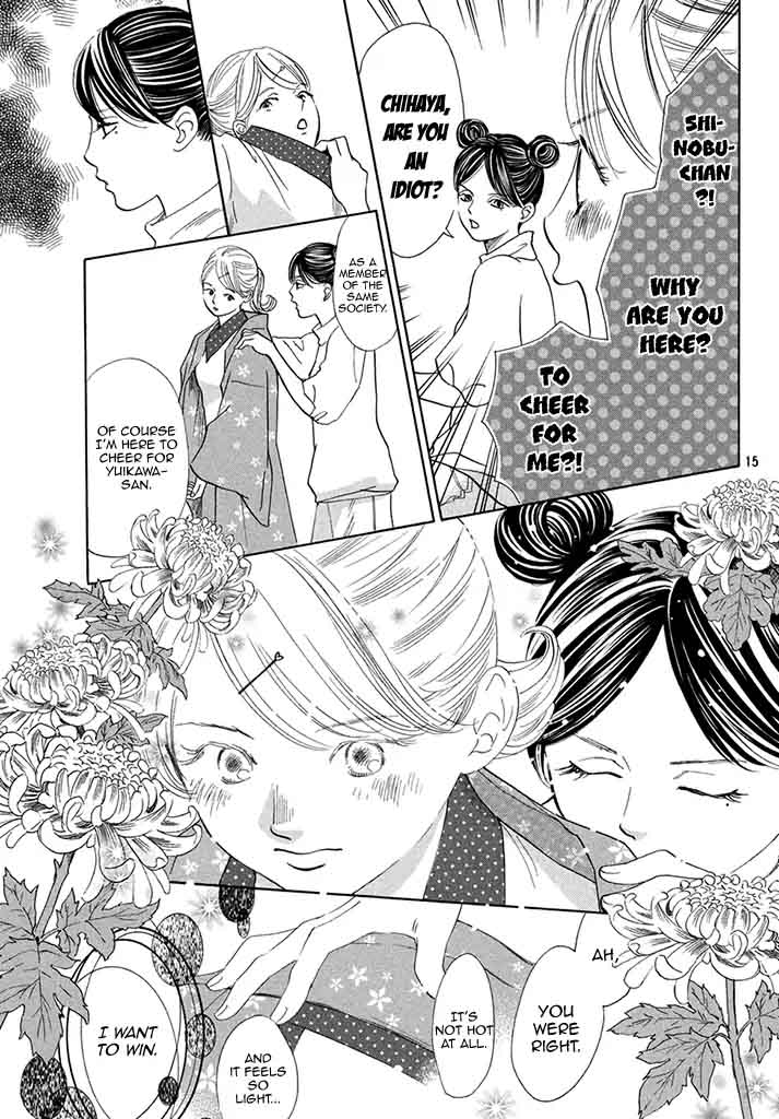 Chihayafuru 197 17