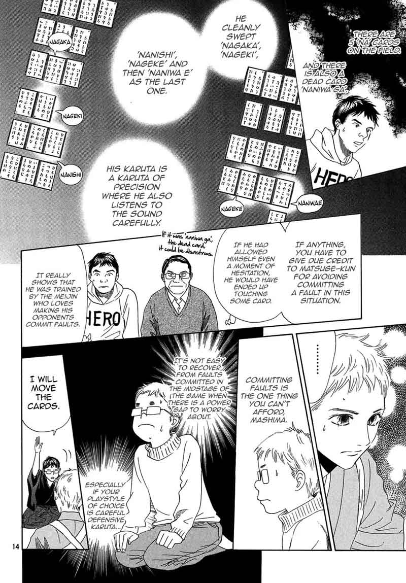 Chihayafuru 200 14