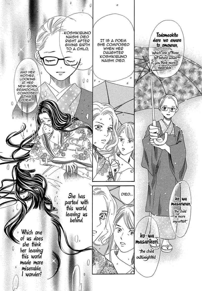 Chihayafuru 200 23