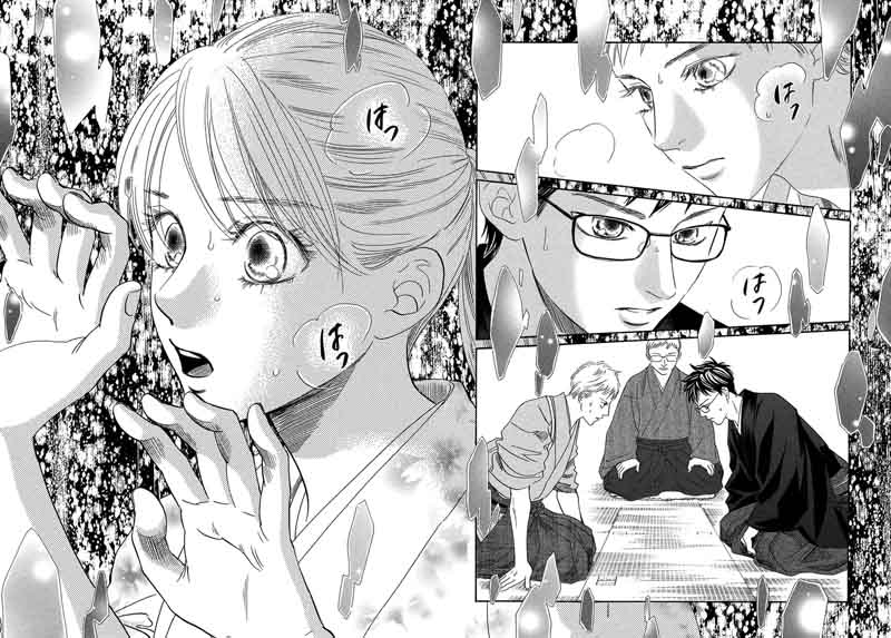 Chihayafuru 201 30