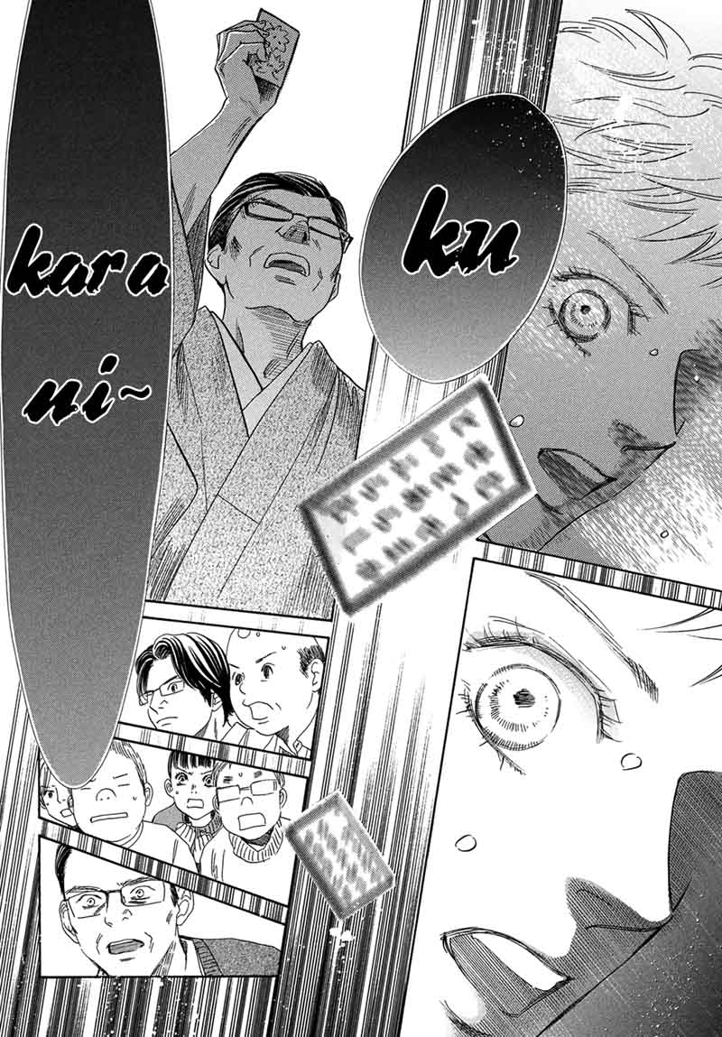 Chihayafuru 205 22