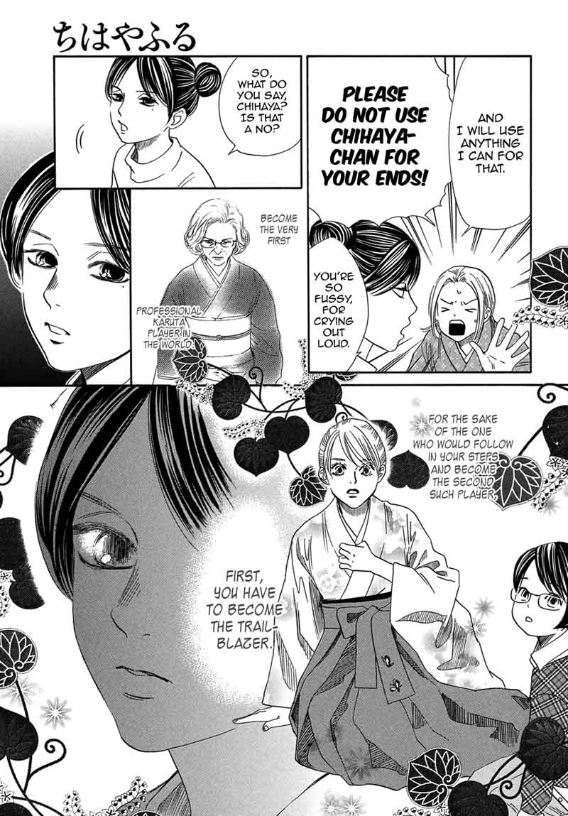 Chihayafuru 205 5