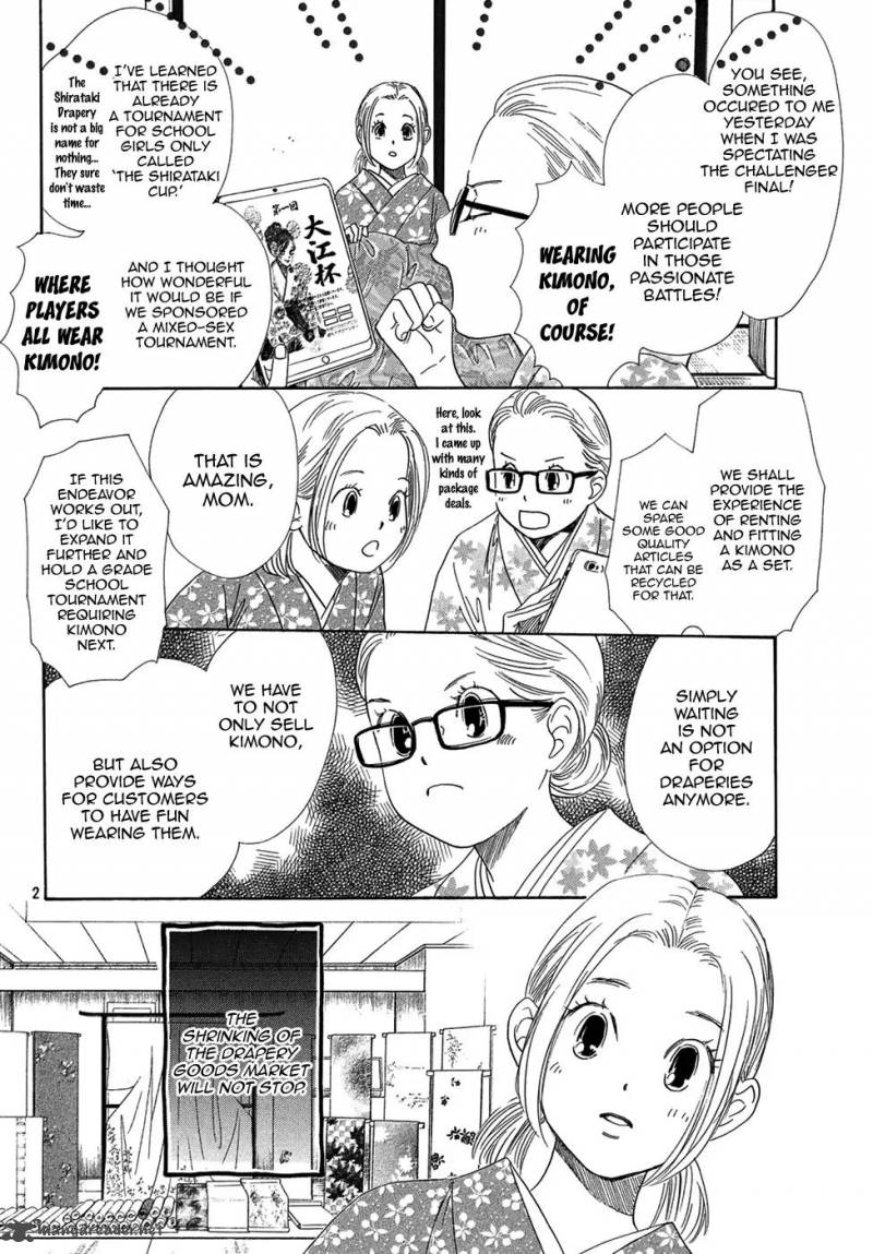 Chihayafuru 207 3