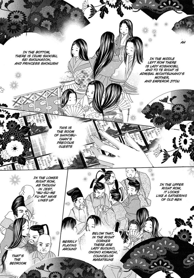 Chihayafuru 209 21