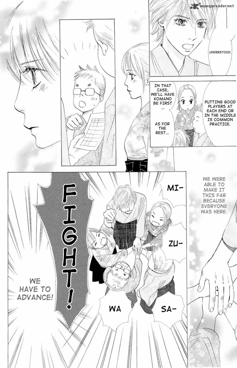 Chihayafuru 21 23