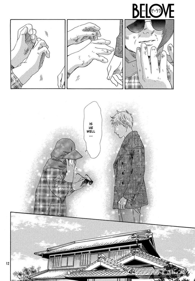 Chihayafuru 211 13