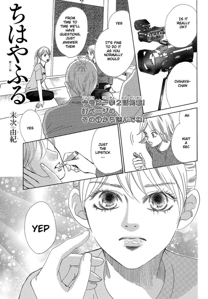 Chihayafuru 211 2