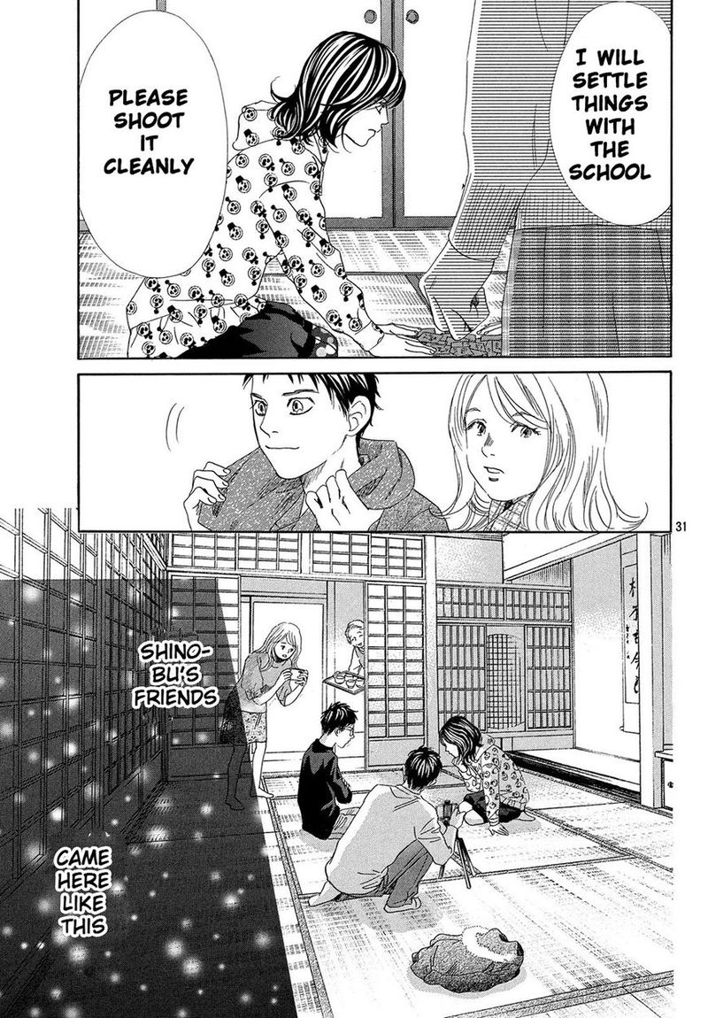 Chihayafuru 211 32