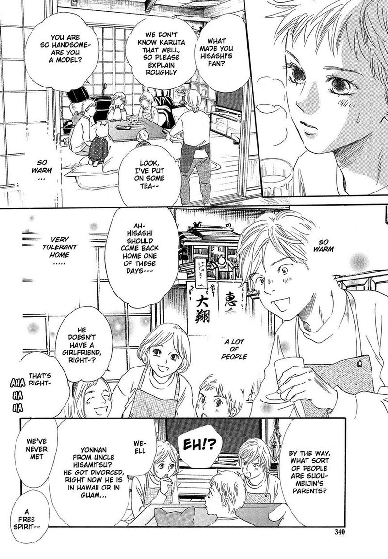 Chihayafuru 211 7