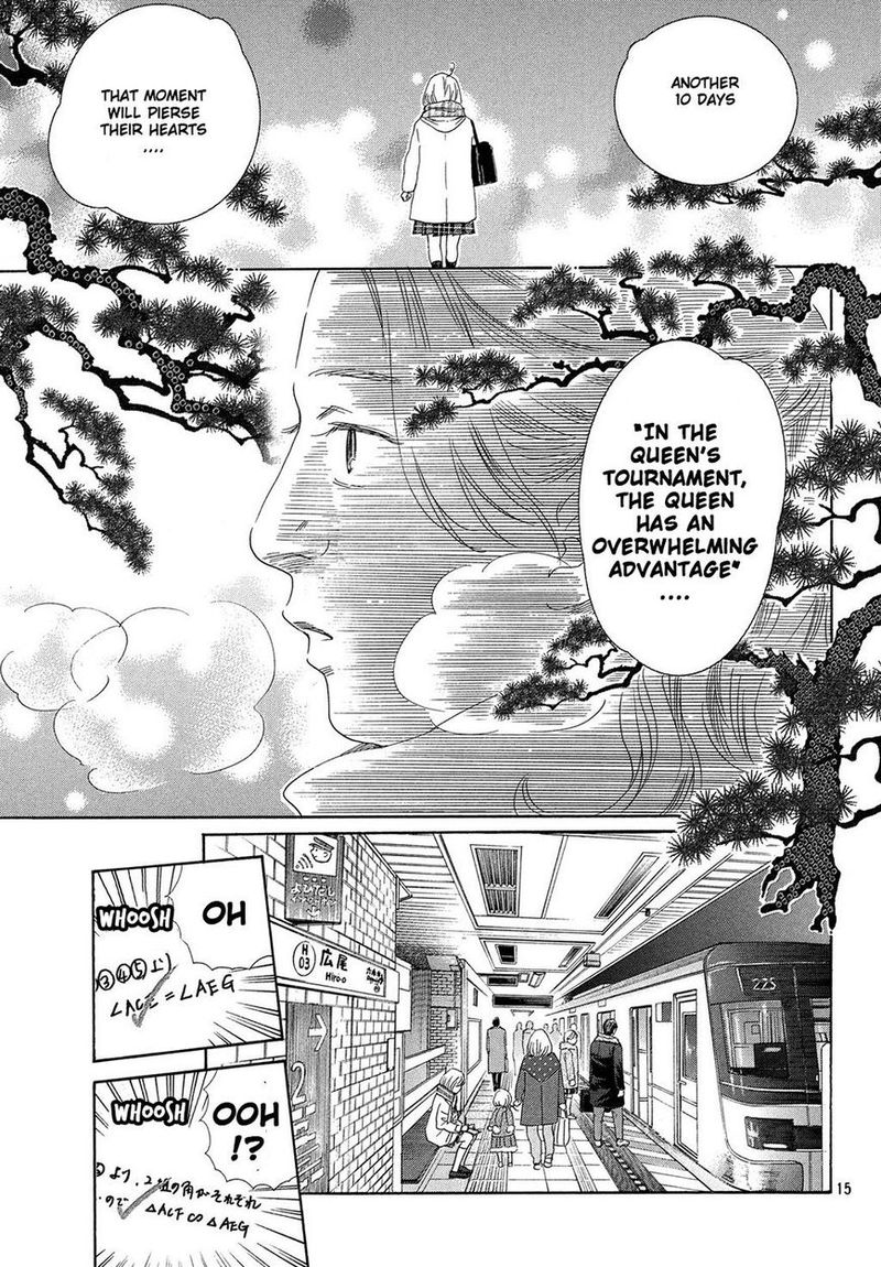 Chihayafuru 212 15