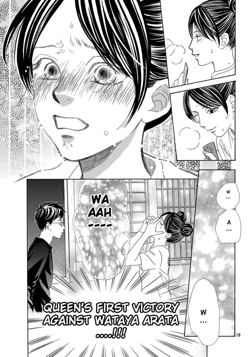 Chihayafuru 212 19