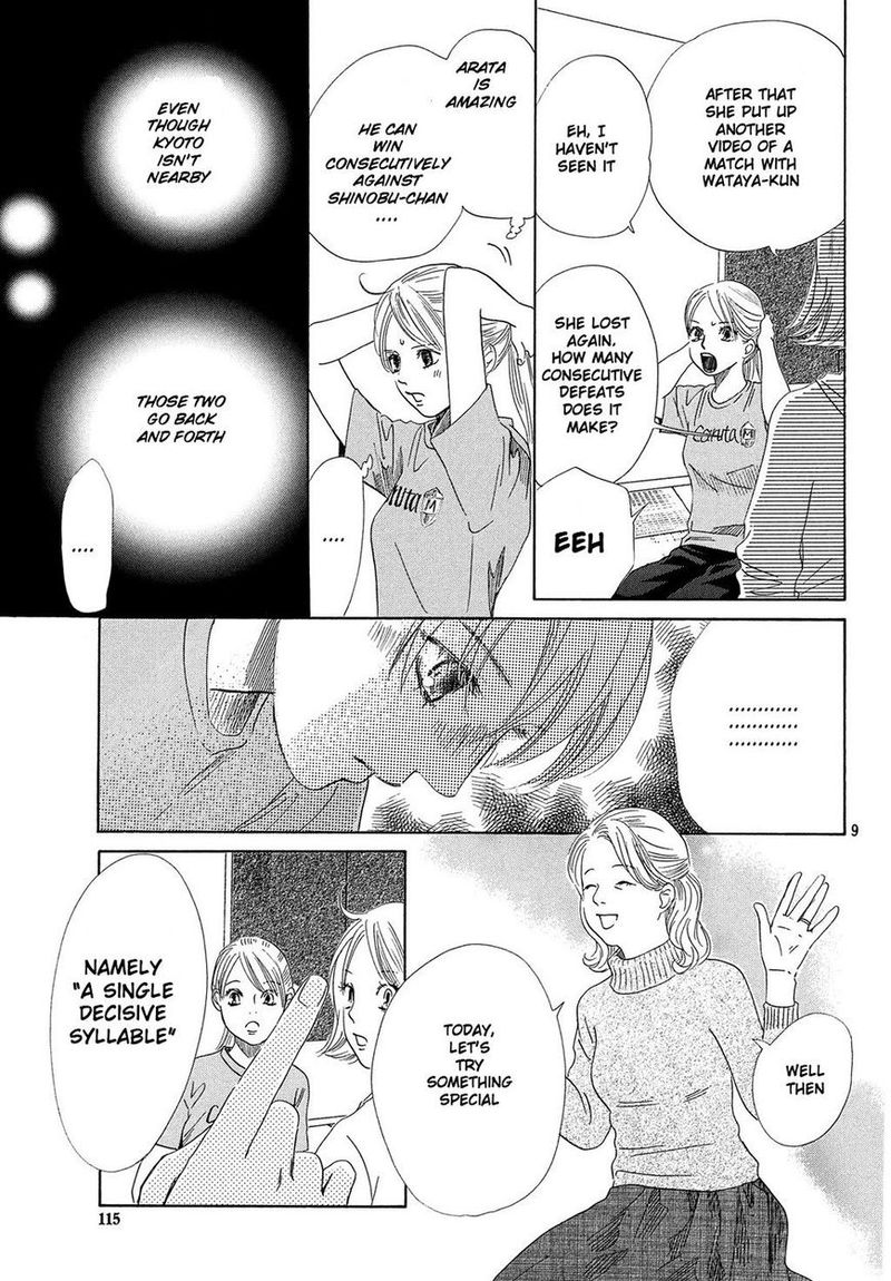 Chihayafuru 212 9