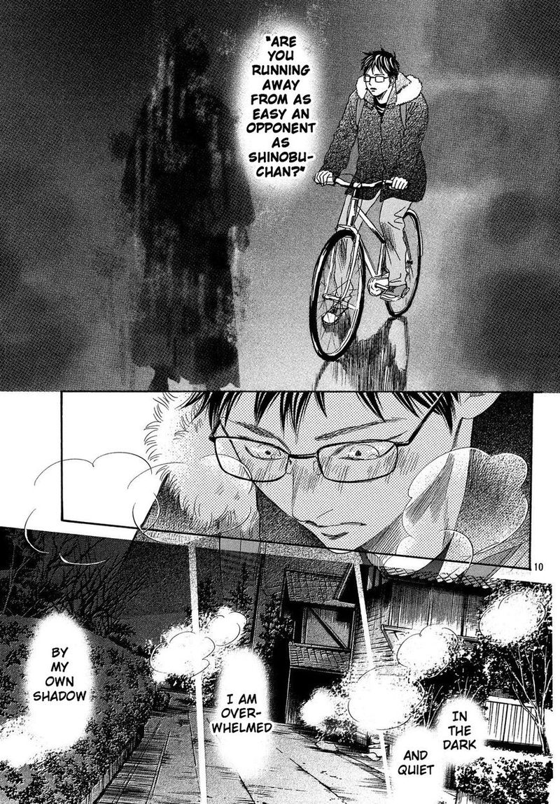 Chihayafuru 213 11