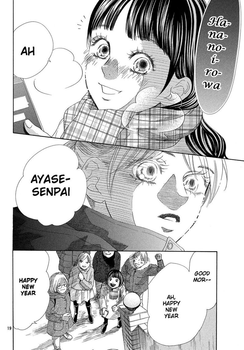 Chihayafuru 213 20