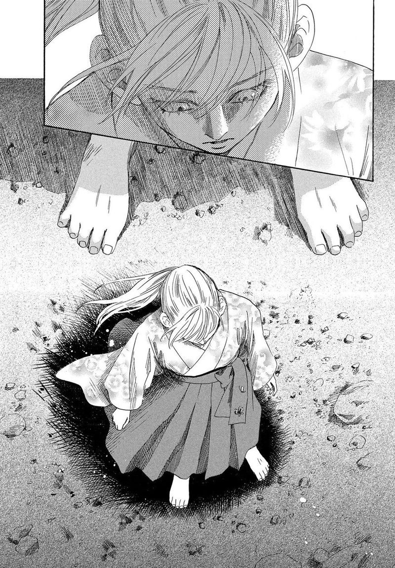 Chihayafuru 213 3