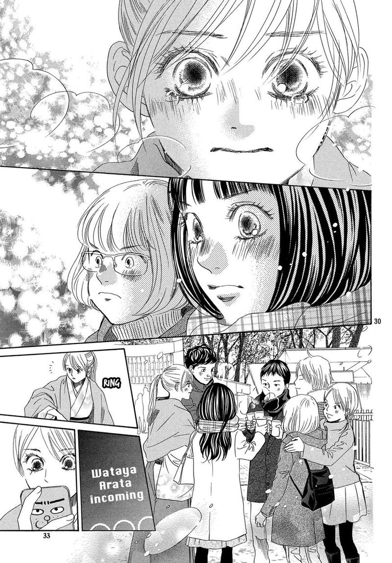 Chihayafuru 213 31