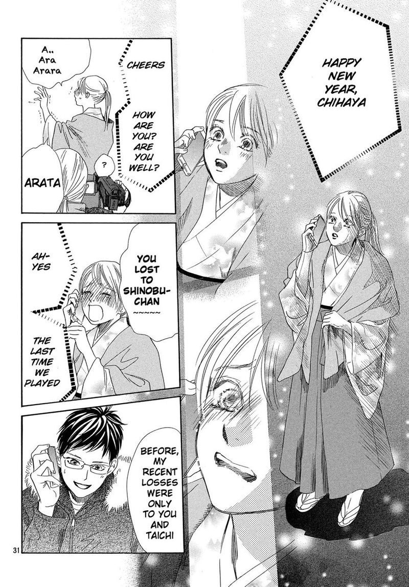 Chihayafuru 213 32