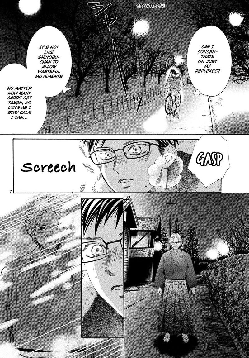 Chihayafuru 213 8