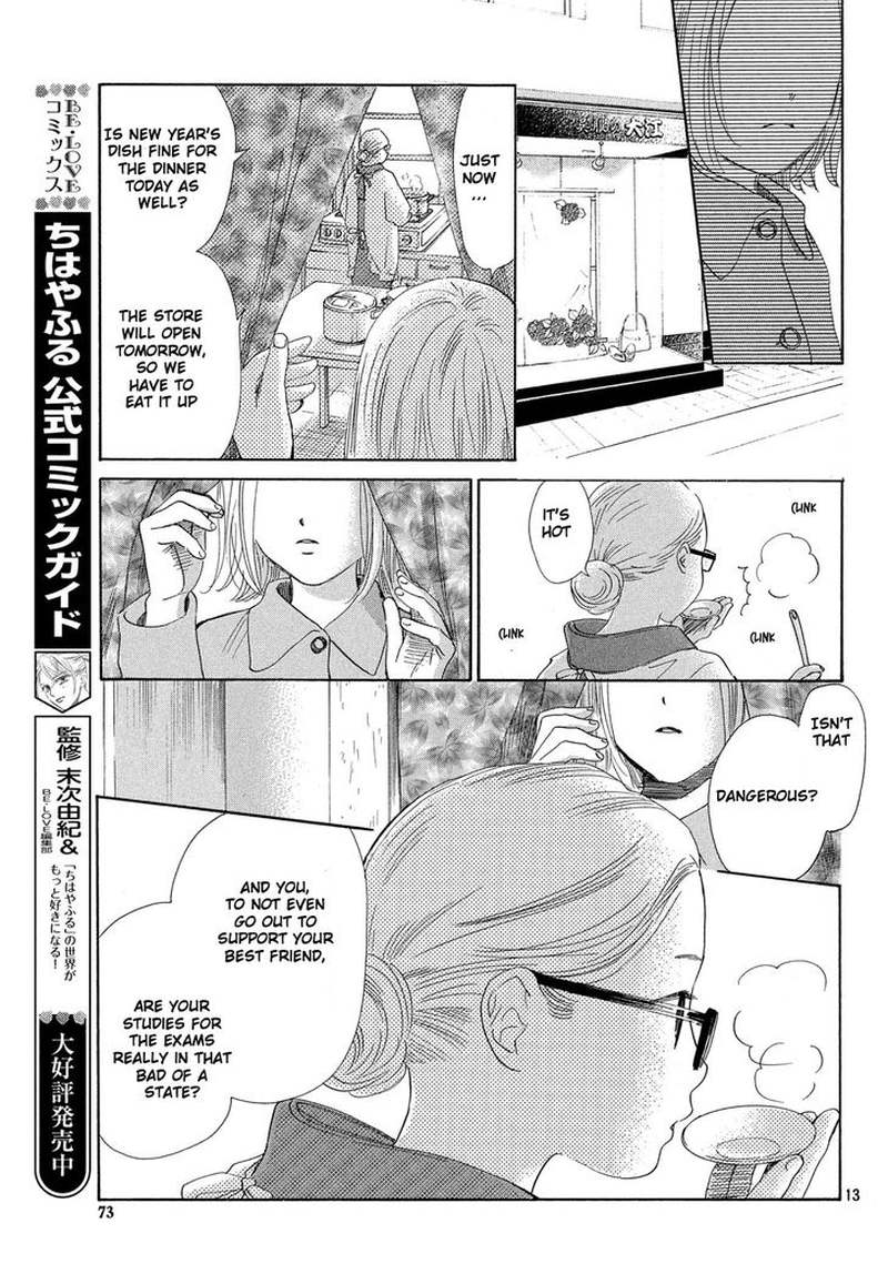 Chihayafuru 214 14