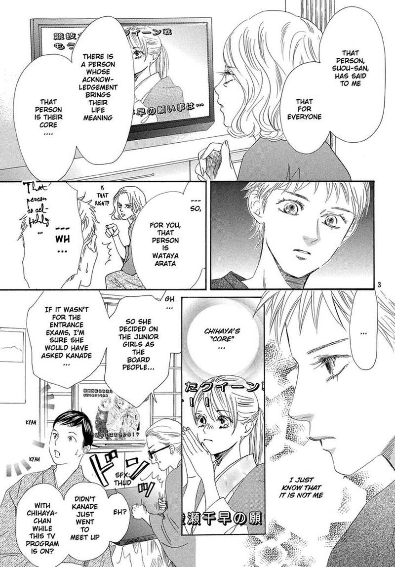 Chihayafuru 214 4