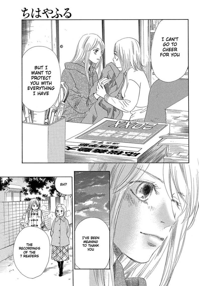 Chihayafuru 214 8