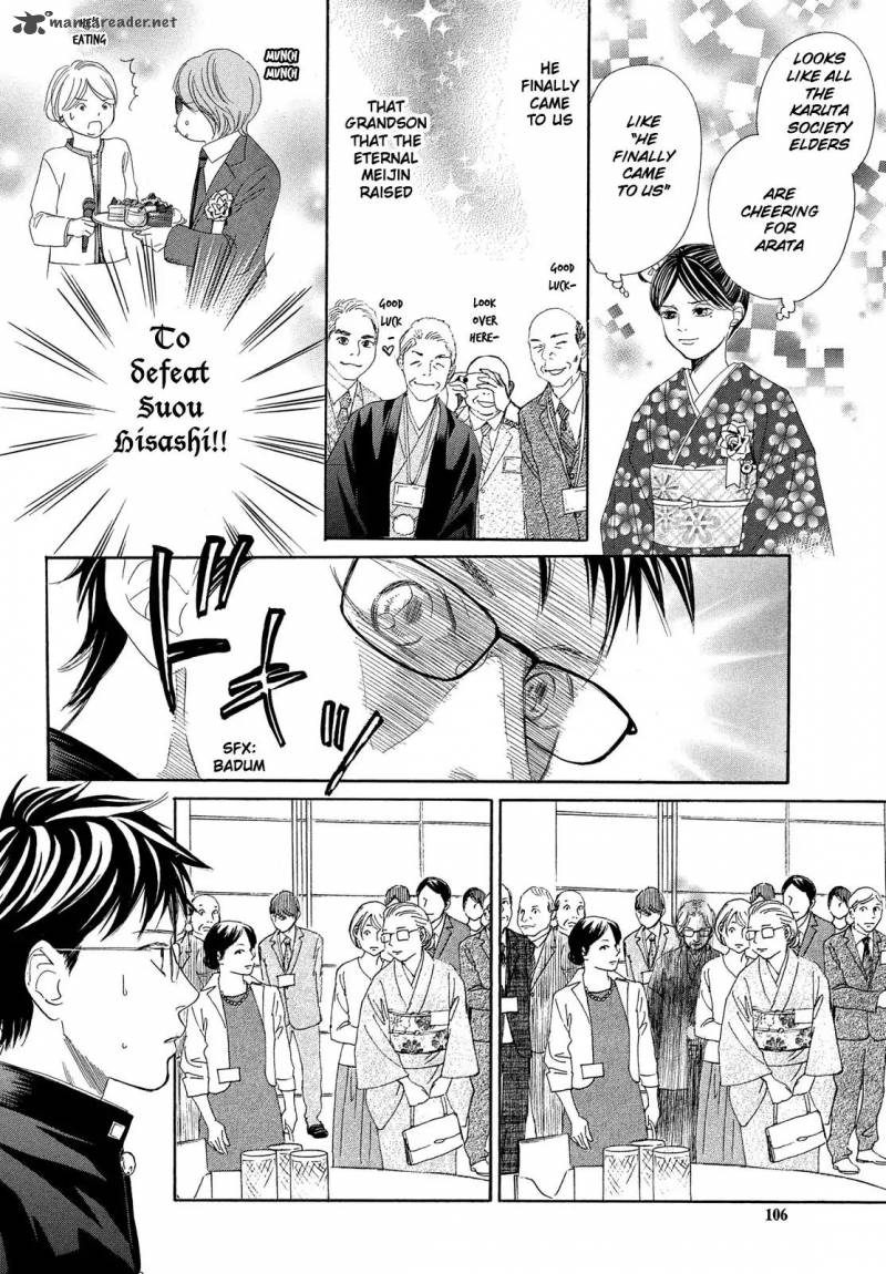 Chihayafuru 215 13