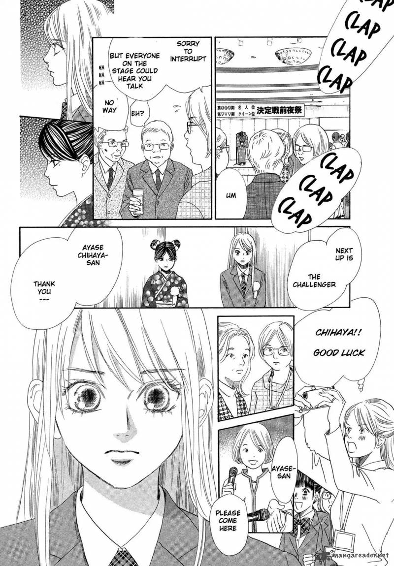 Chihayafuru 215 19