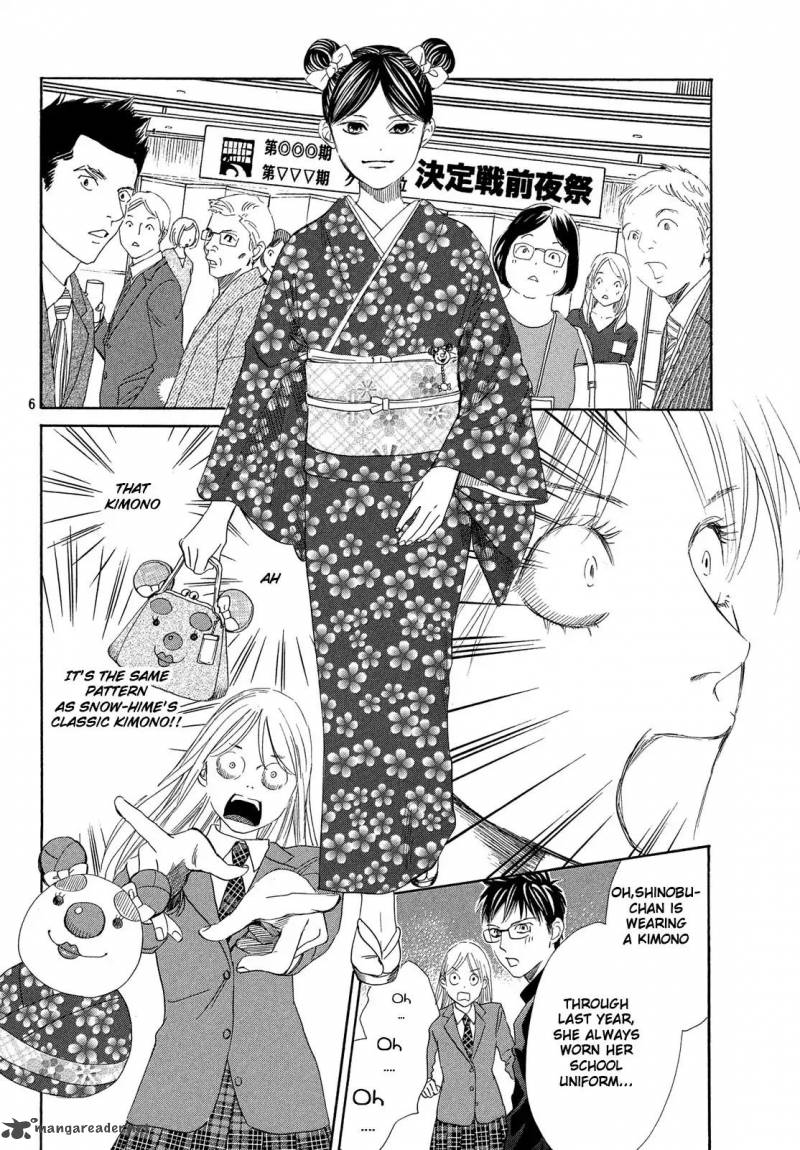 Chihayafuru 215 6