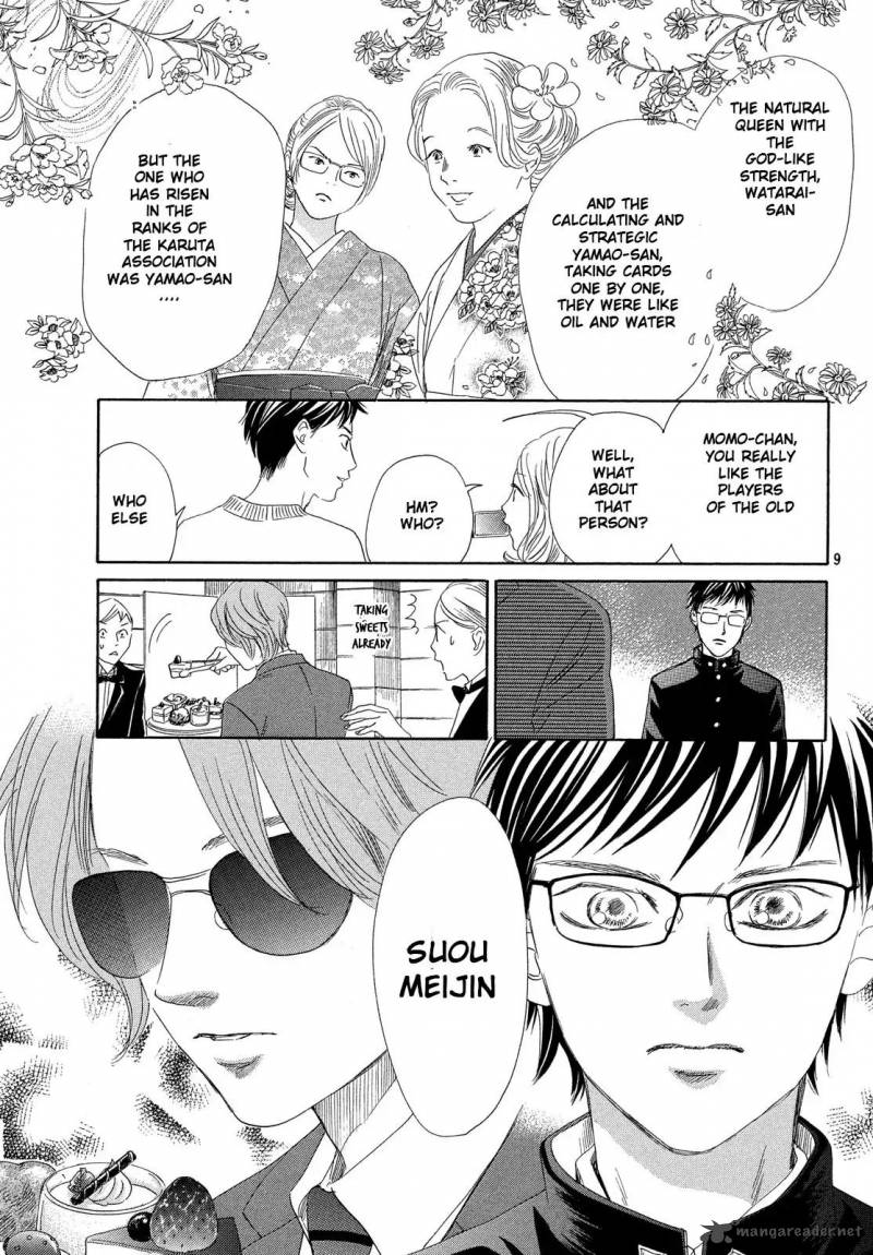 Chihayafuru 215 9