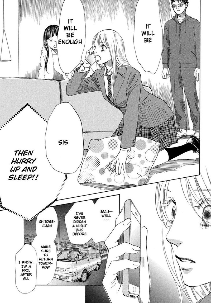 Chihayafuru 216 13