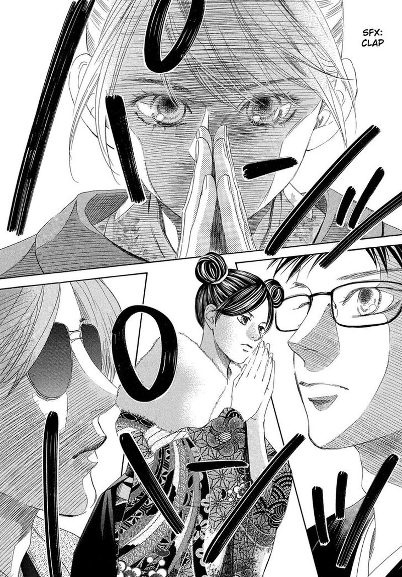 Chihayafuru 216 39