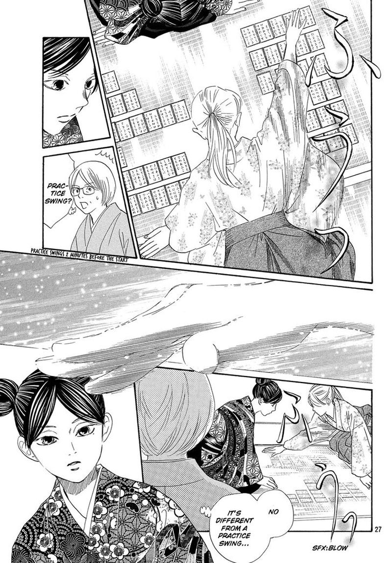 Chihayafuru 217 25