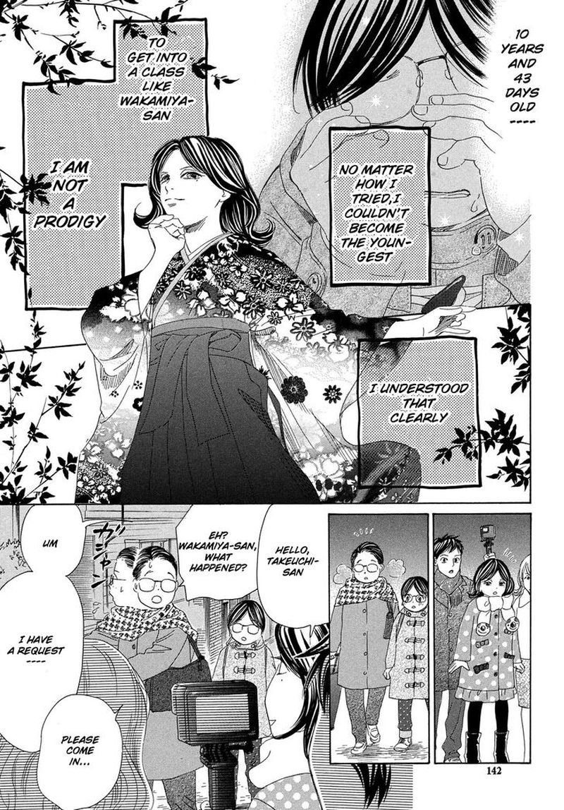 Chihayafuru 218 17