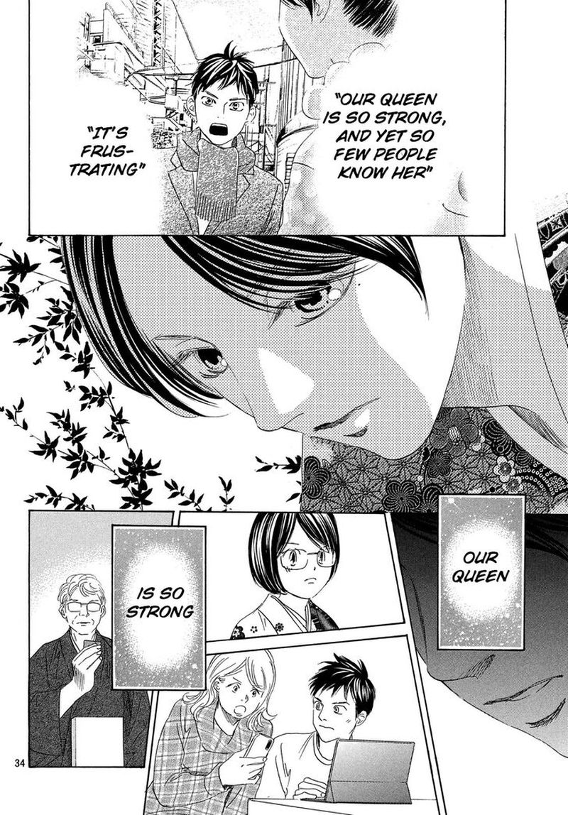 Chihayafuru 218 33