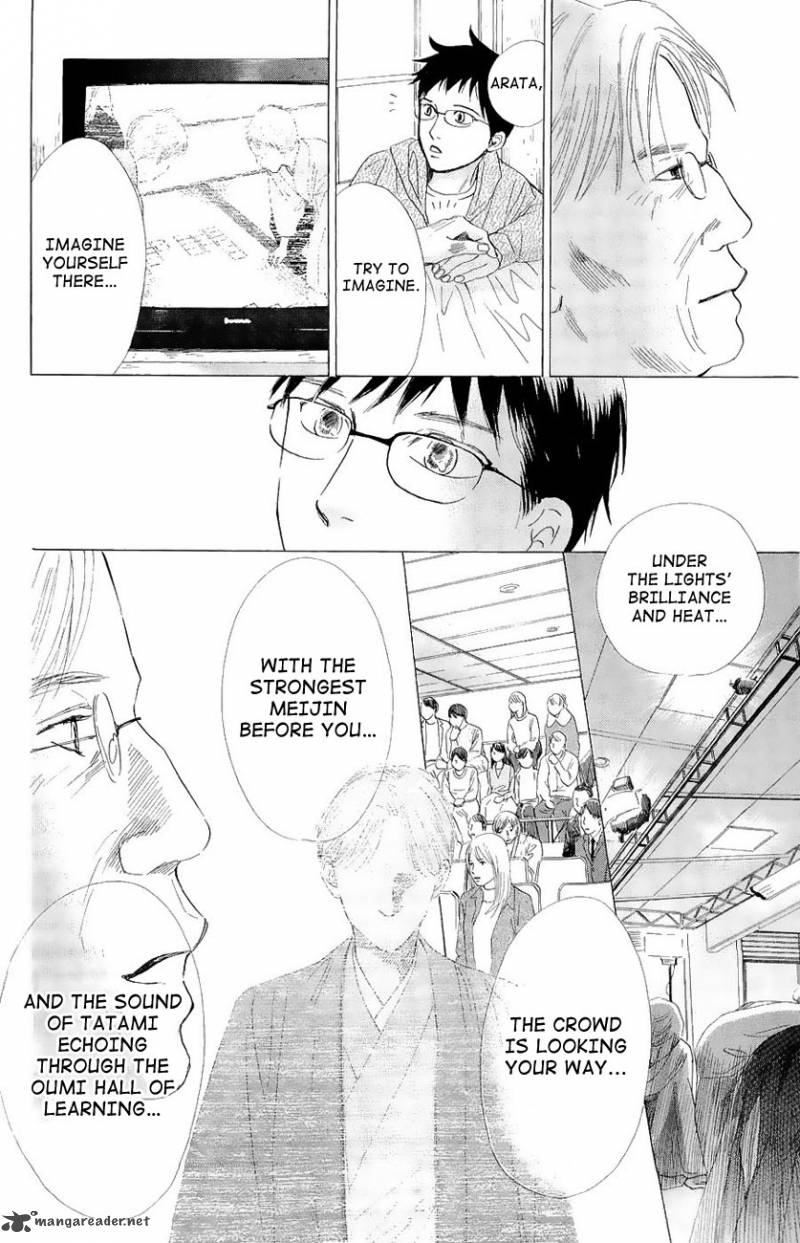 Chihayafuru 22 12