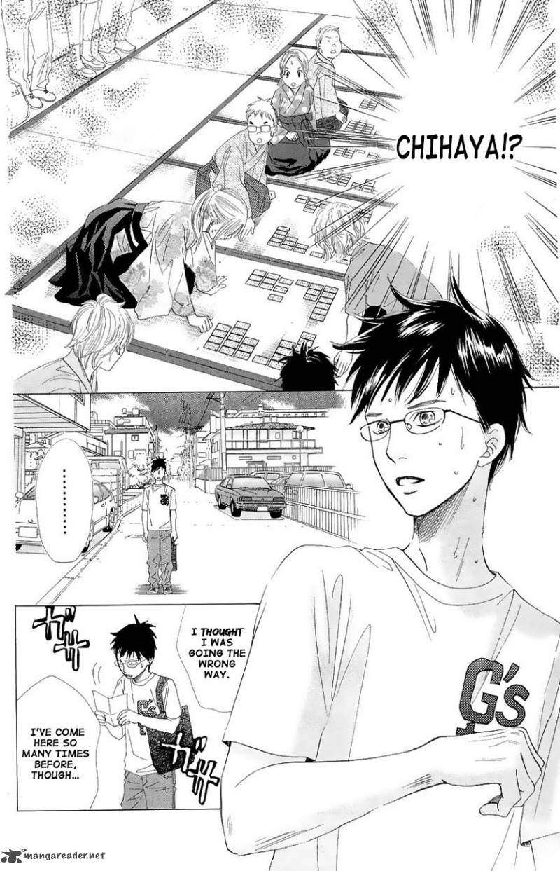 Chihayafuru 22 4