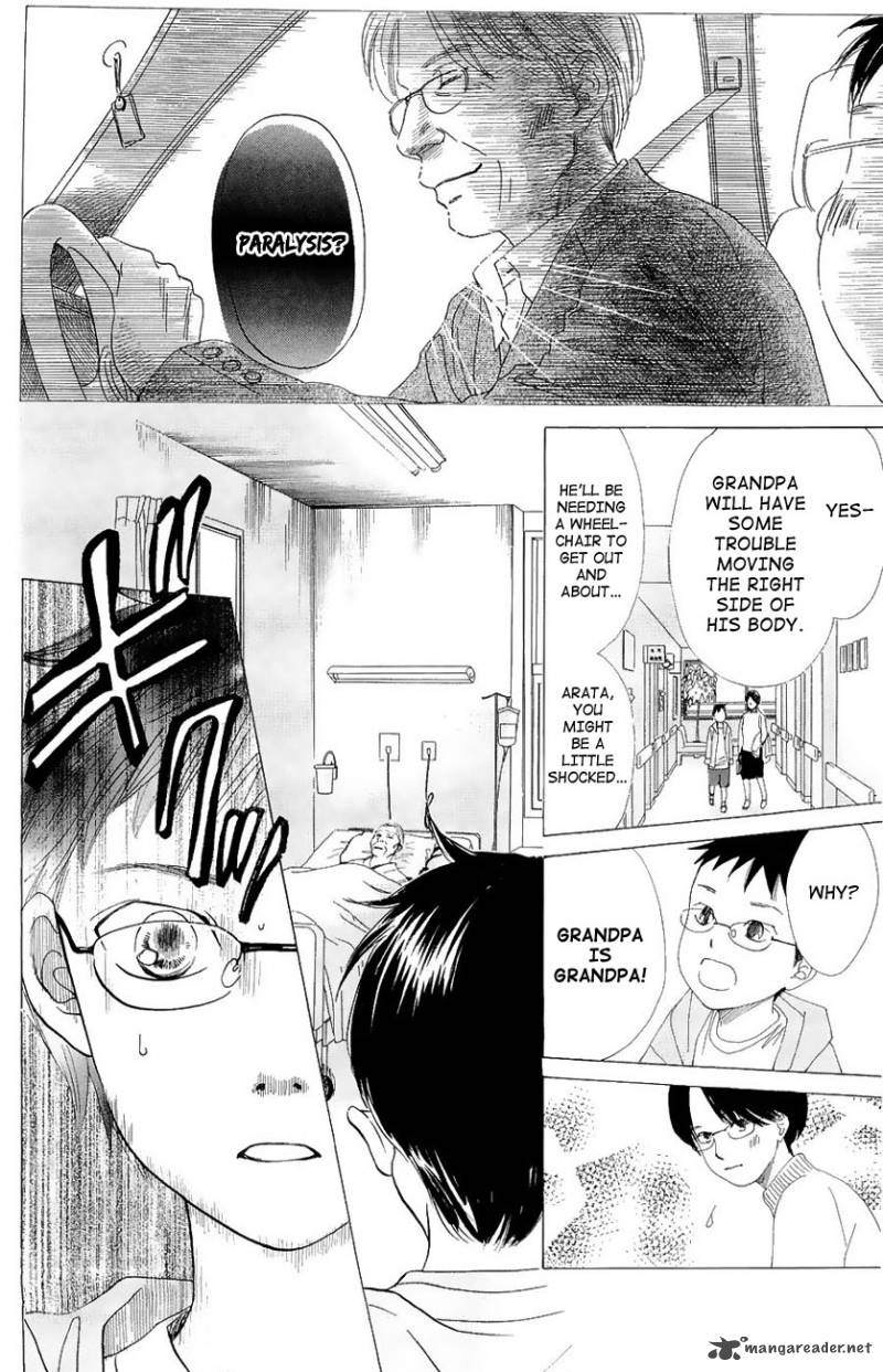 Chihayafuru 22 6