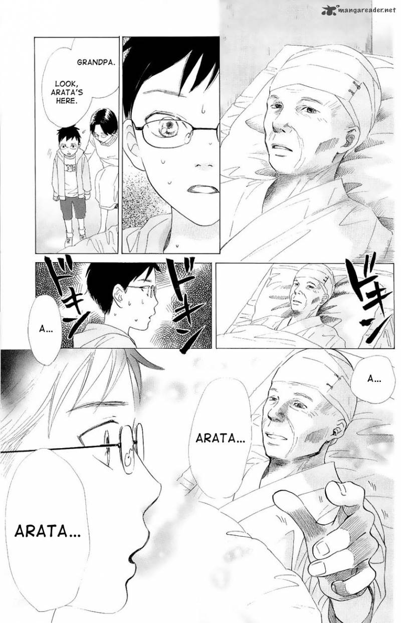 Chihayafuru 22 7