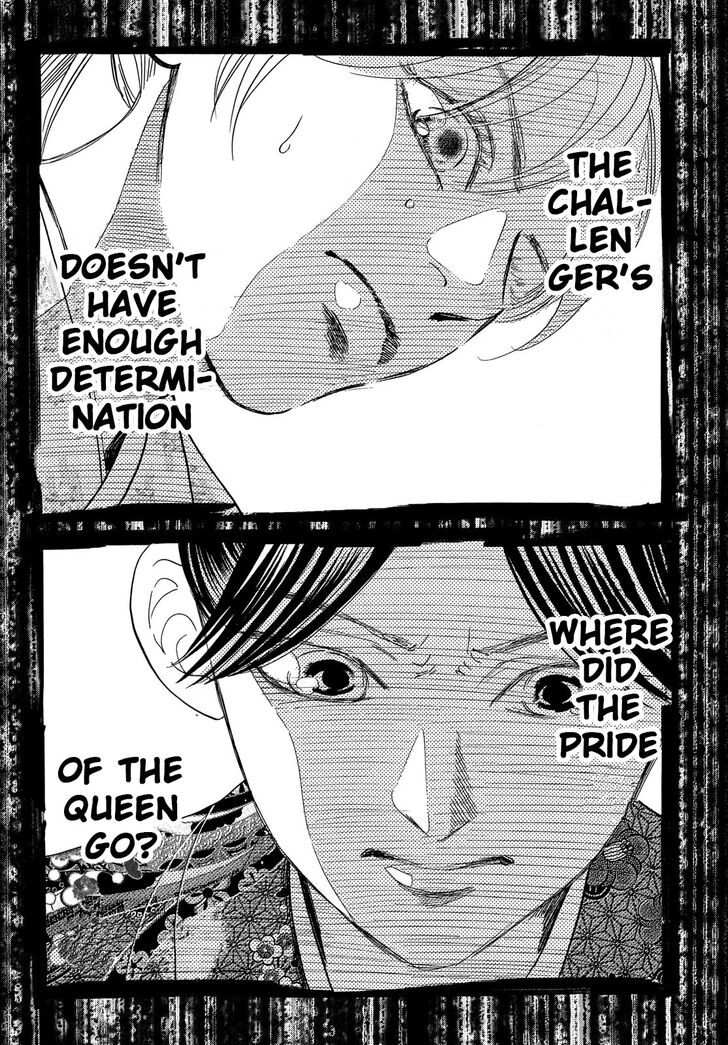 Chihayafuru 220 6