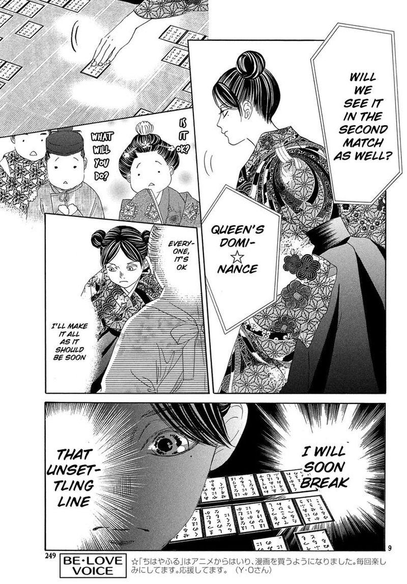 Chihayafuru 222 10