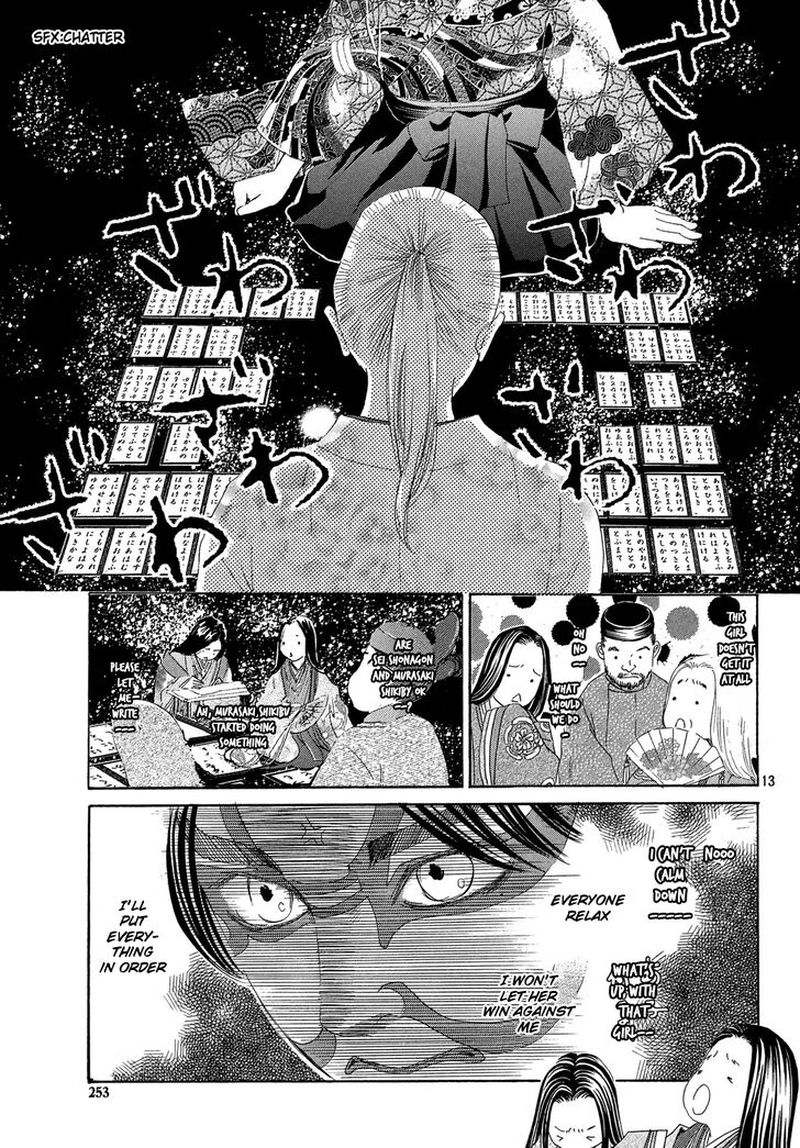 Chihayafuru 222 14