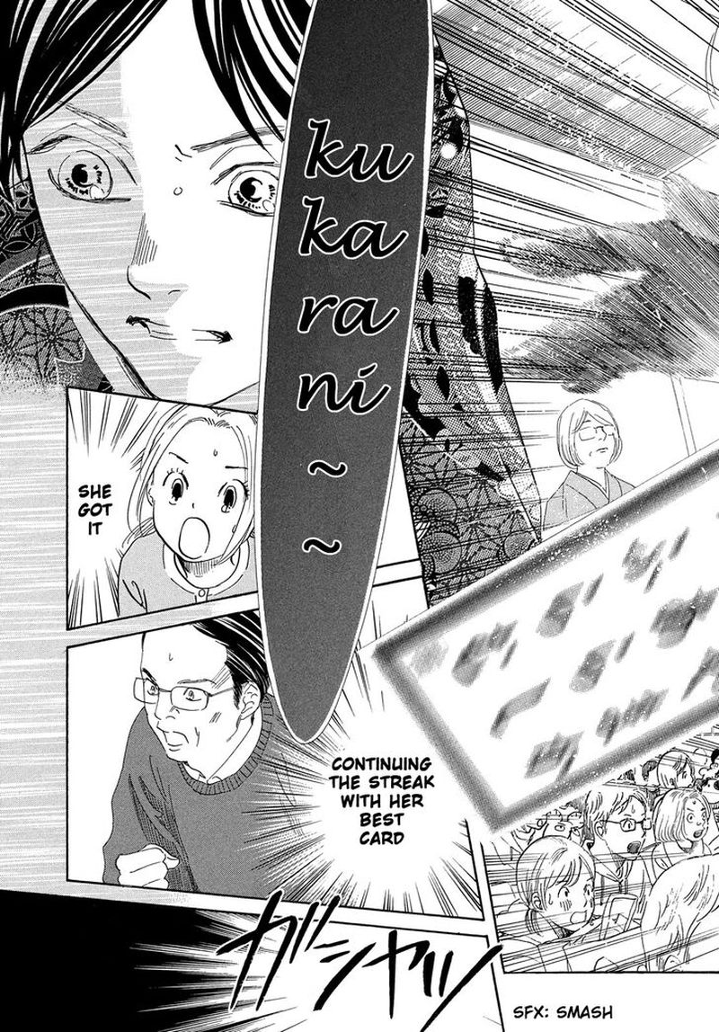 Chihayafuru 222 16