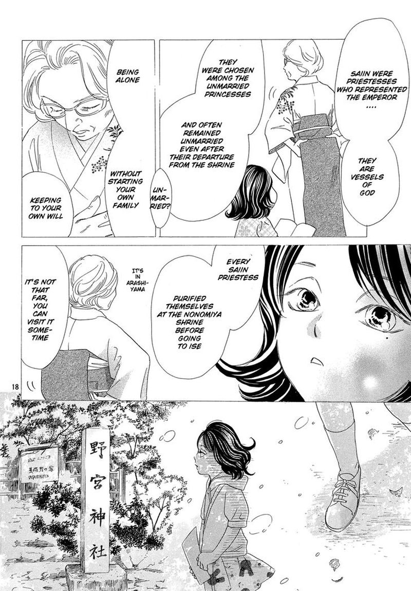 Chihayafuru 222 19