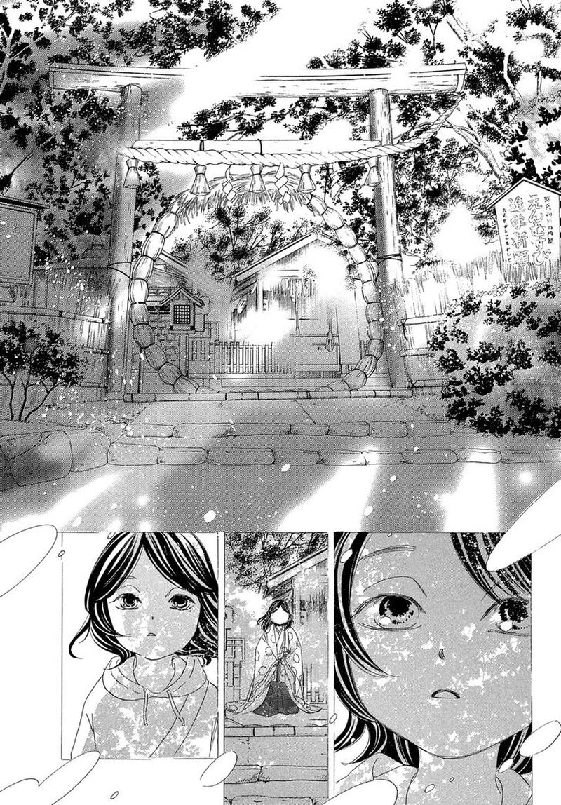 Chihayafuru 222 20