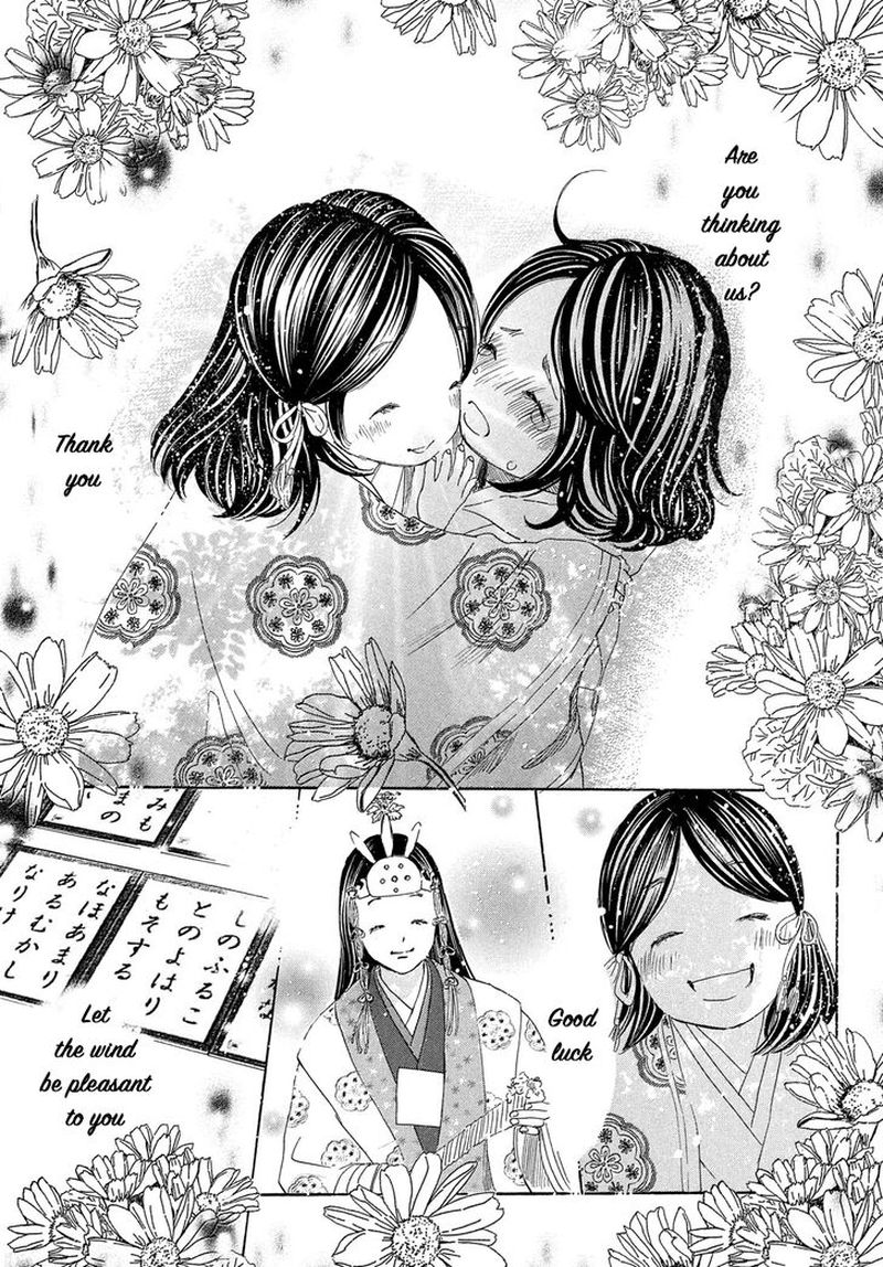 Chihayafuru 222 22