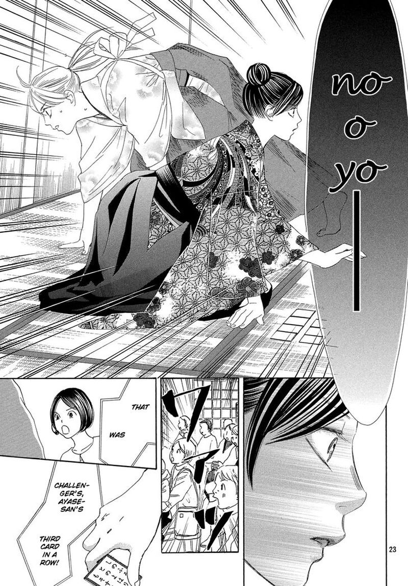 Chihayafuru 222 24